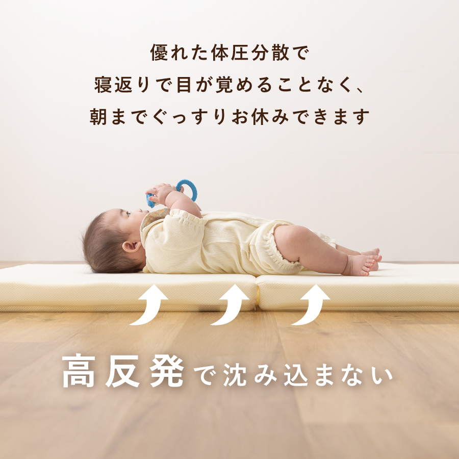 【甲州羽毛ふとん】エアーマットレス二つ折り（ベビーサイズ）