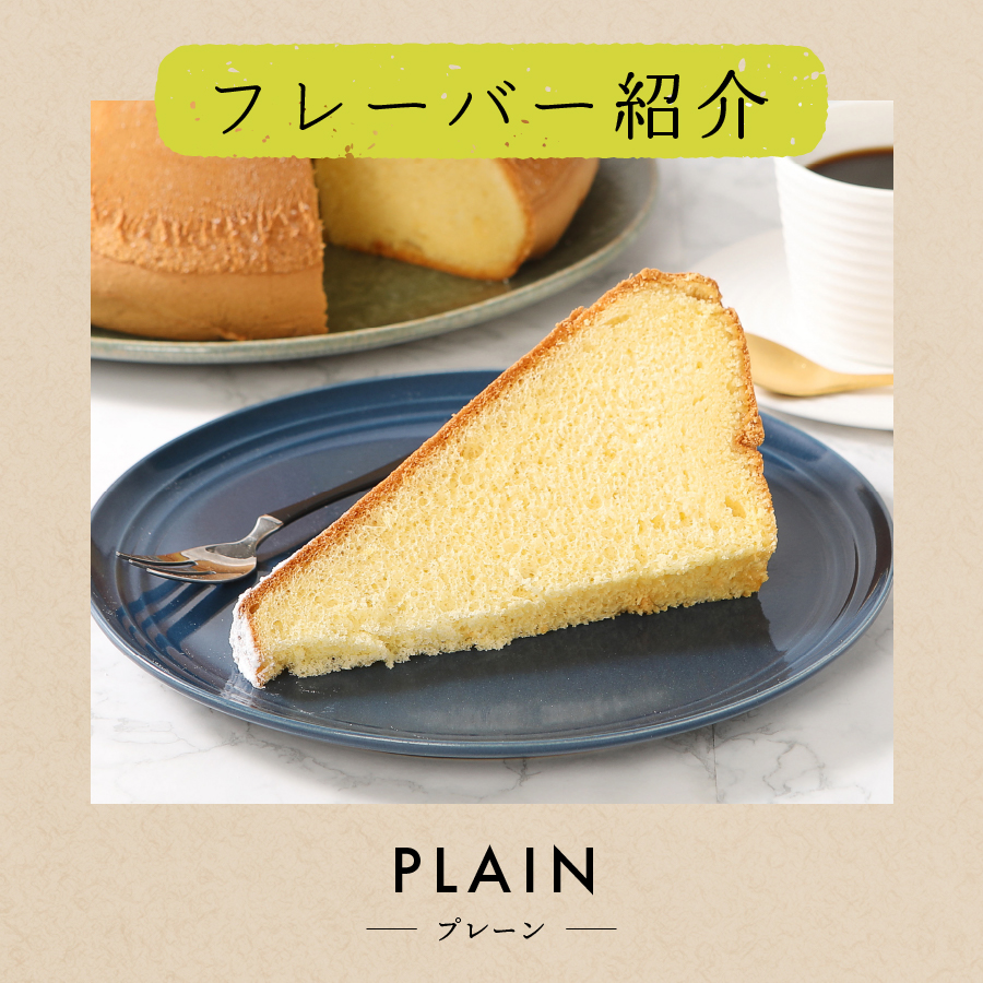 å¯å£«å±±ã®åœ¢ã®ã·ãã©ã³ã±ãŒãããµããã©ã³ïŒSP倧ïŒããã¬ãŒã³ã24人å