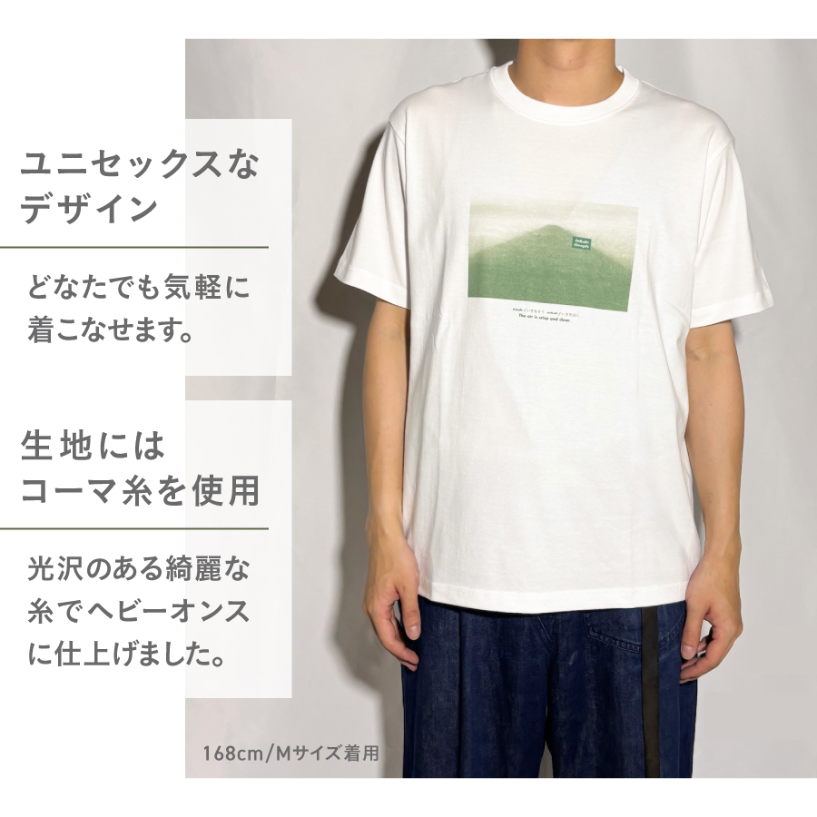 Tã·ã£ã åè¢ WHITE Mãµã€ãº ç¶¿100ïŒ
ã OvO Deep Tee ã ãŠãã»ãã¯ã¹ ã«ãžã¥ã¢ã« ãã¡ãã·ã§ã³ çœ ãã¯ã€ã å¯å£«å±±
