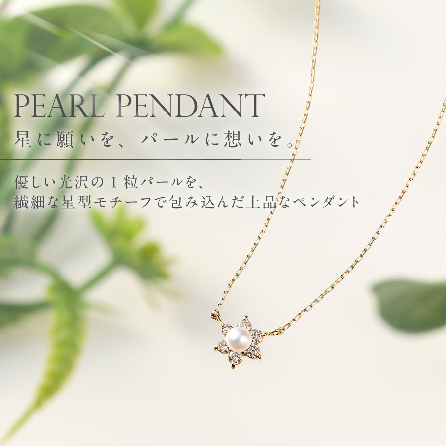 K18イエローゴールド　パールペンダント　MJ-1129