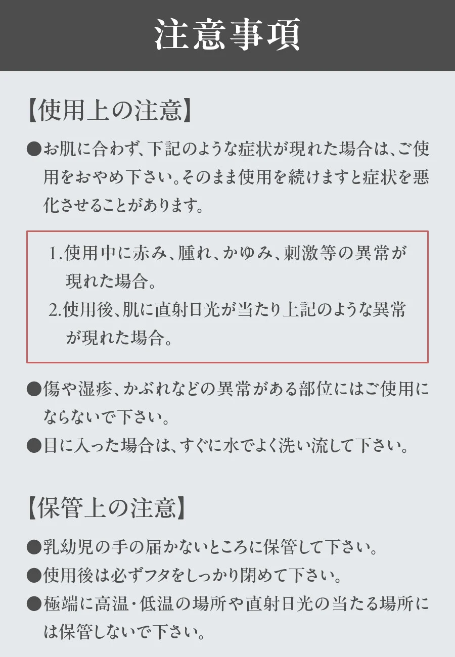 ベールアンドコー ウォッシュ / ボディスクラブ 2点セット