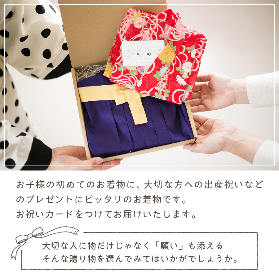 ãã¡ãŒã¹ãçç©ãšè¢Žã®ã»ãã 女ã®åçšïŒæ€¿æïŒ