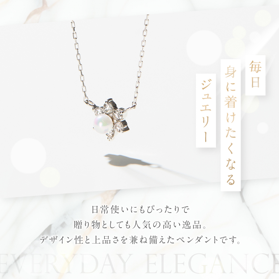 PT（プラチナ）　パールペンダント　MJ-1128