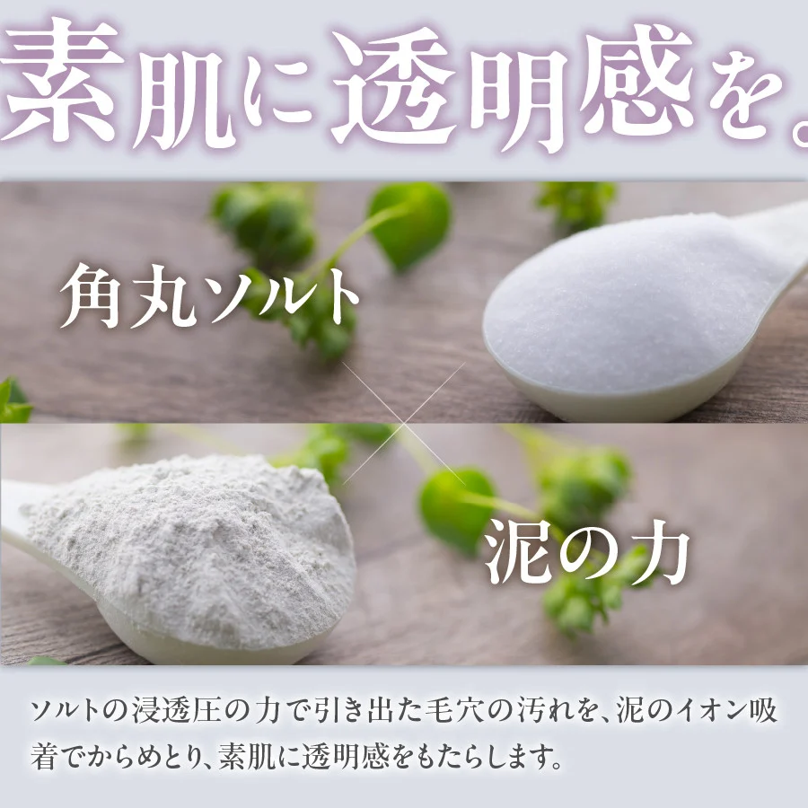 ベールアンドコー トラベルセット