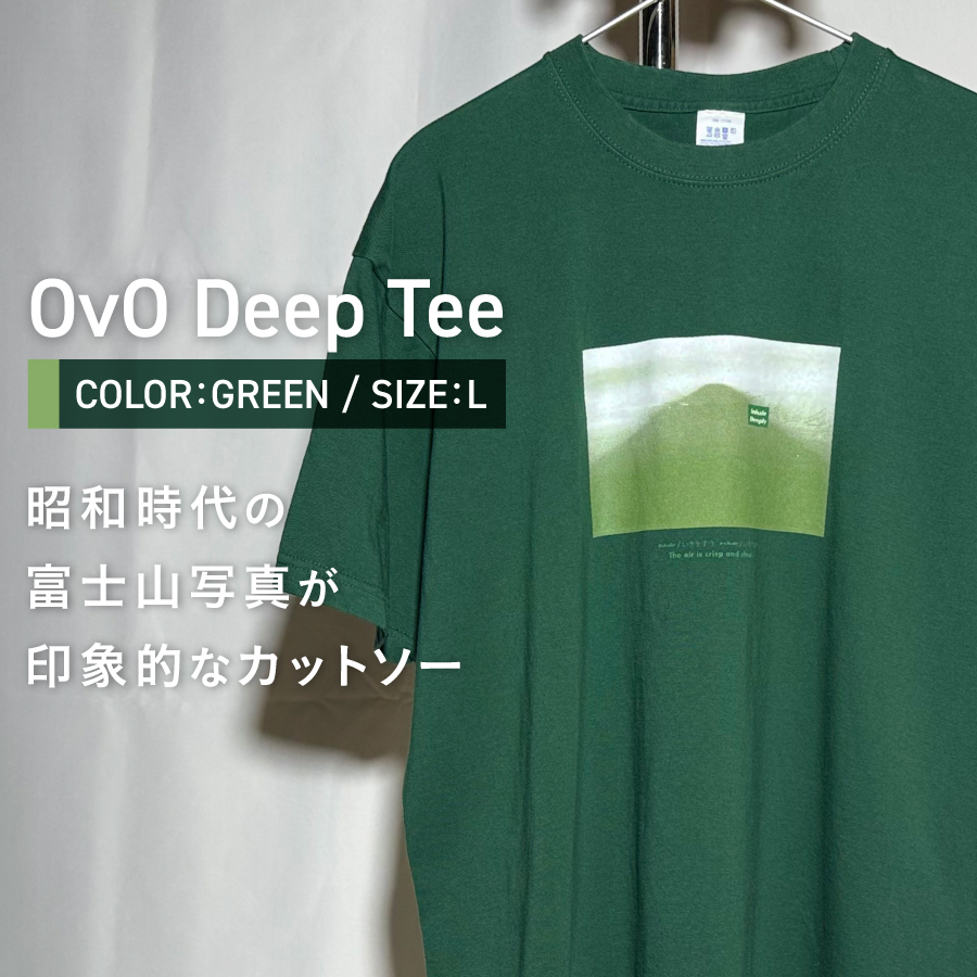 Tシャツ 半袖 GREEN Ｌサイズ 綿100％ 「 OvO Deep Tee 」 ユニセックス カジュアル ファッション 緑 グリーン 富士山