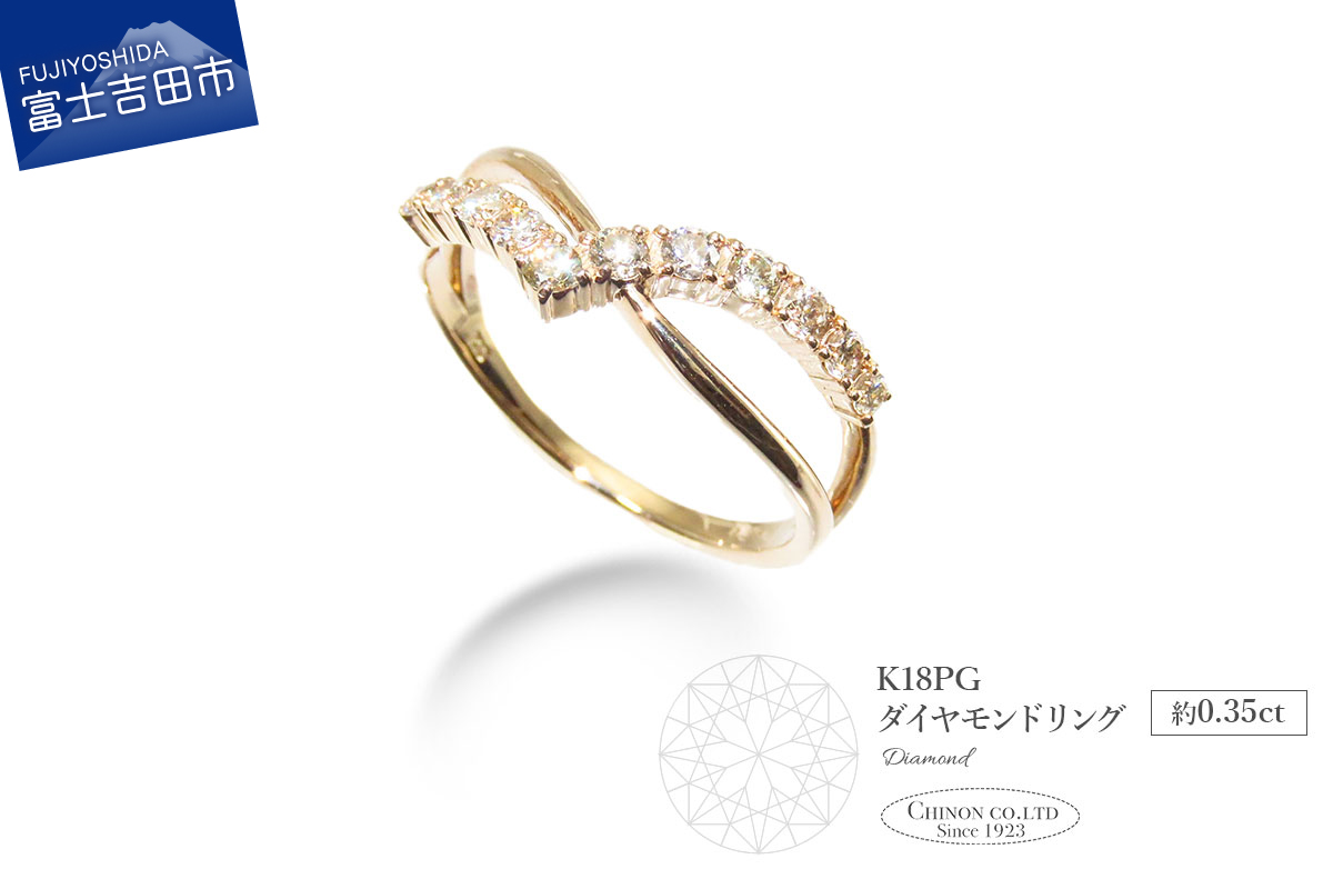 K18ピンクゴールド　ダイヤモンドリング　KT-1221