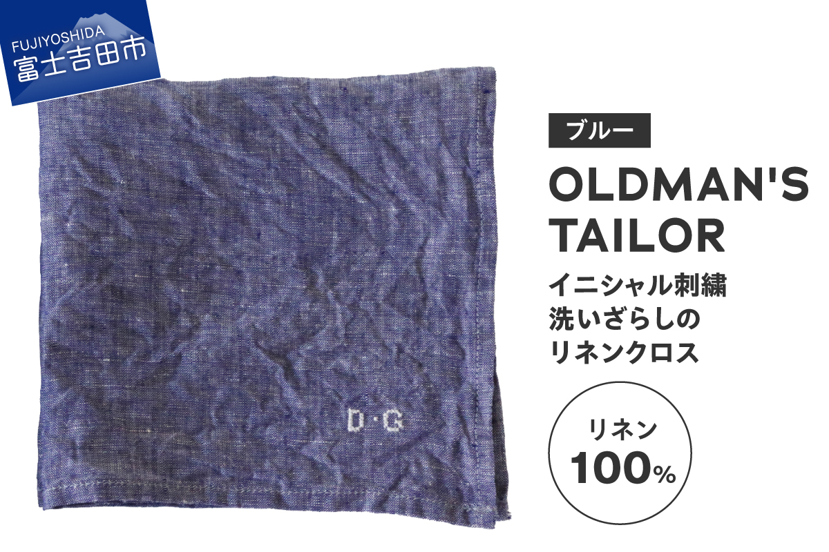 [R&D.M.Co-]LINEN CLOTH ブルー