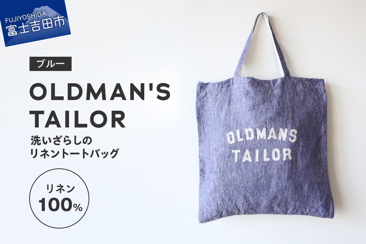 [OLDMAN'S TAILOR]LOGO EMBROIDERY LINEN TOTE BAG ブルー