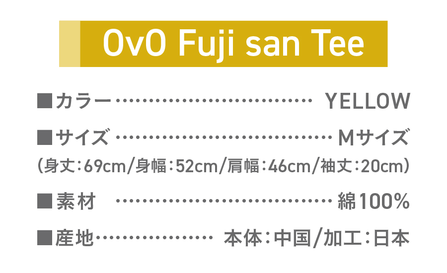 Tã·ã£ã åè¢ YELLOW Mãµã€ãº ç¶¿100ïŒ
ã OvO Fuji san Tee ã ãŠãã»ãã¯ã¹ ã«ãžã¥ã¢ã« ãã¡ãã·ã§ã³ é»è² ã€ãšã㌠å¯å£«å±±