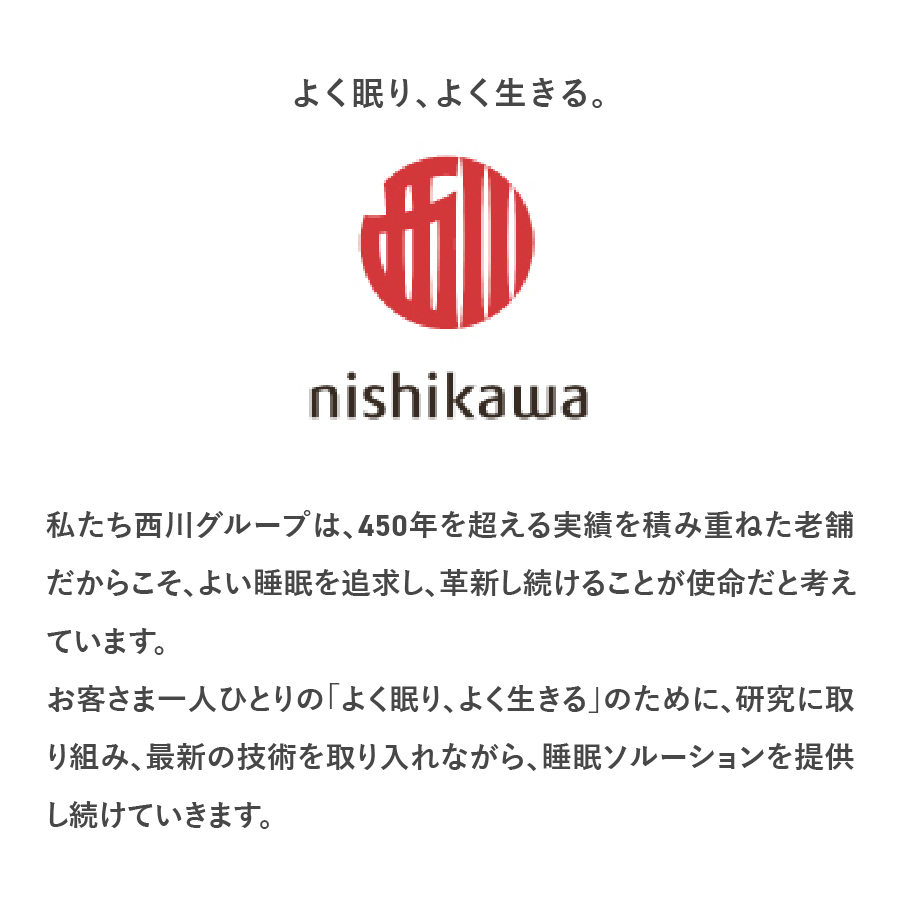 西川 PEANUTS スヌーピー掛けふとんカバー SLサイズ アイボリー
