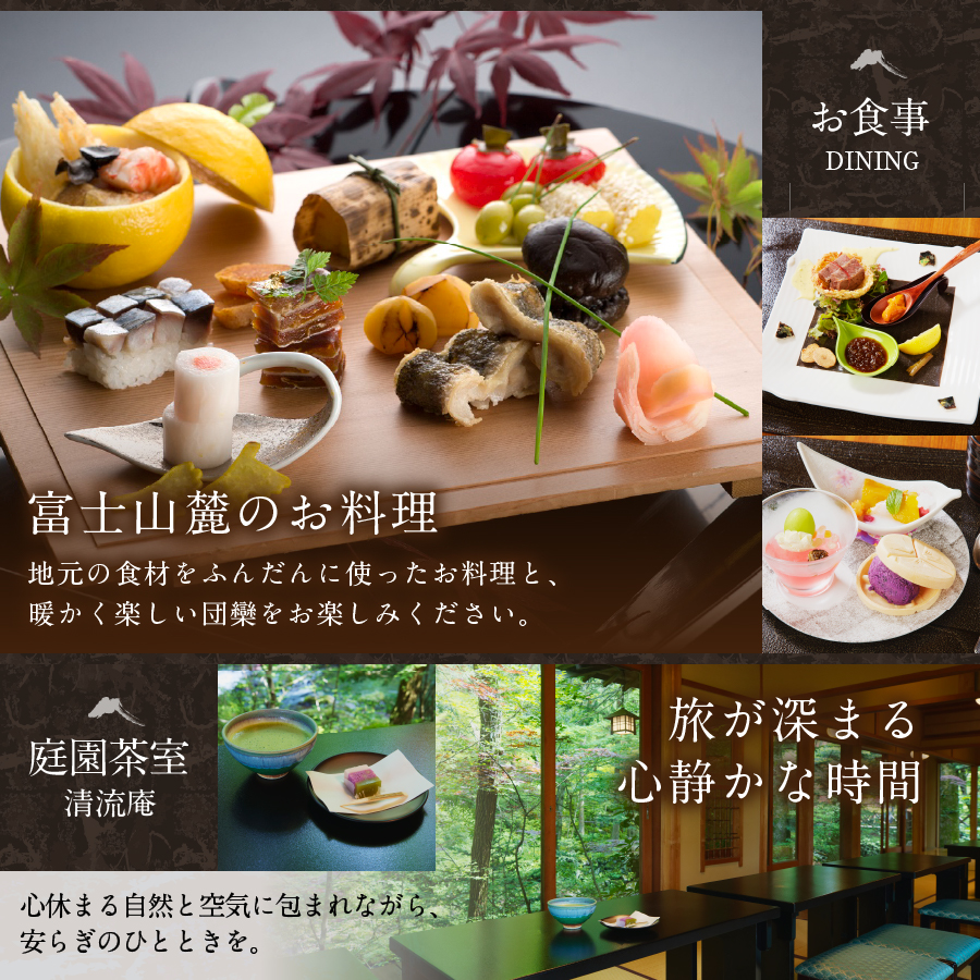 ããã«éå±±èã宿æ³åžA