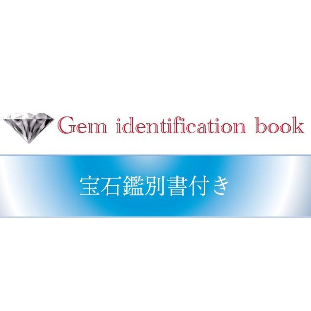 3ct 螟ゥ辟カ繧ソ繝シ繧ウ繧、繧コ 繝繧、繝、繝「繝ウ繝 繝ェ繝ウ繧ー K18繧、繧ィ繝ュ繝シ繧エ繝シ繝ォ繝 繝医Ν繧ウ遏ウ