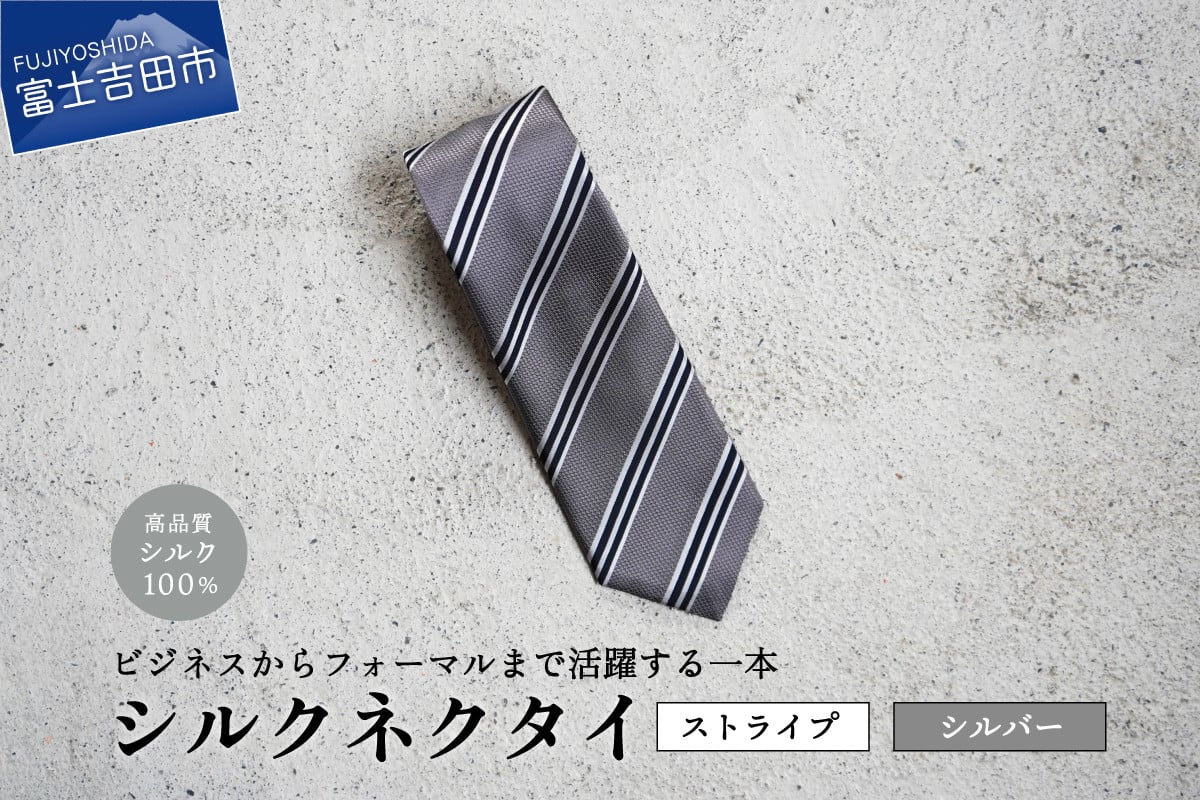 ãHadashinãã·ã«ã¯ãã¯ã¿ã€ïŒã·ã«ããŒïŒã406ãã¹ãã©ã€ãã