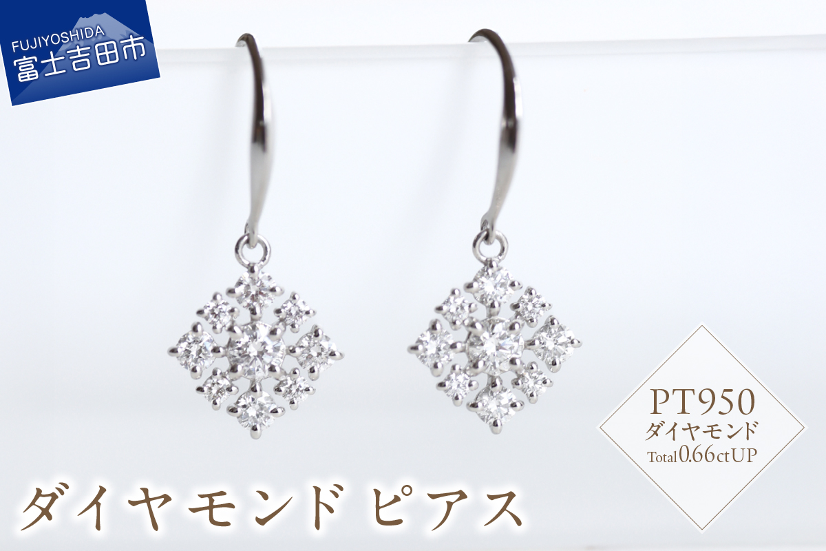 PT　ダイヤモンドピアス　S-5744