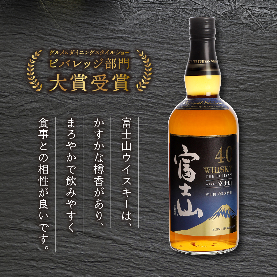 蟇悟」ォ螻ア繧ヲ繧、繧ケ繧ュ繝シ700ml縲2譛ャ繧サ繝繝