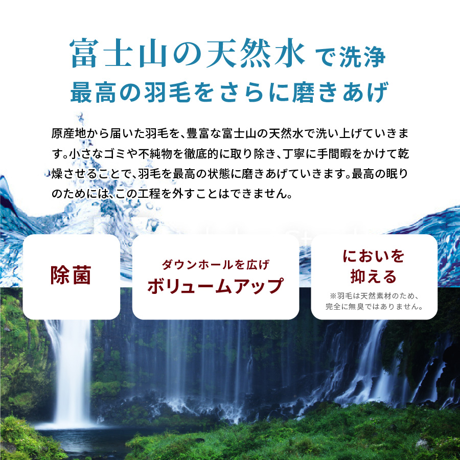 羽毛ひざ掛け　ホワイトダックダウン85％　きなり色【創業100年】