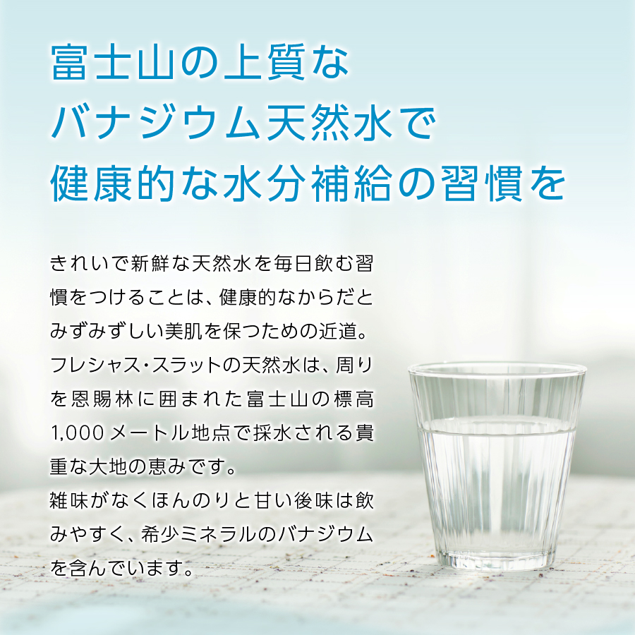 【12ヶ月お届け！】サーバー詰め替え用天然水定期便　FRECIOUS　dewo mini