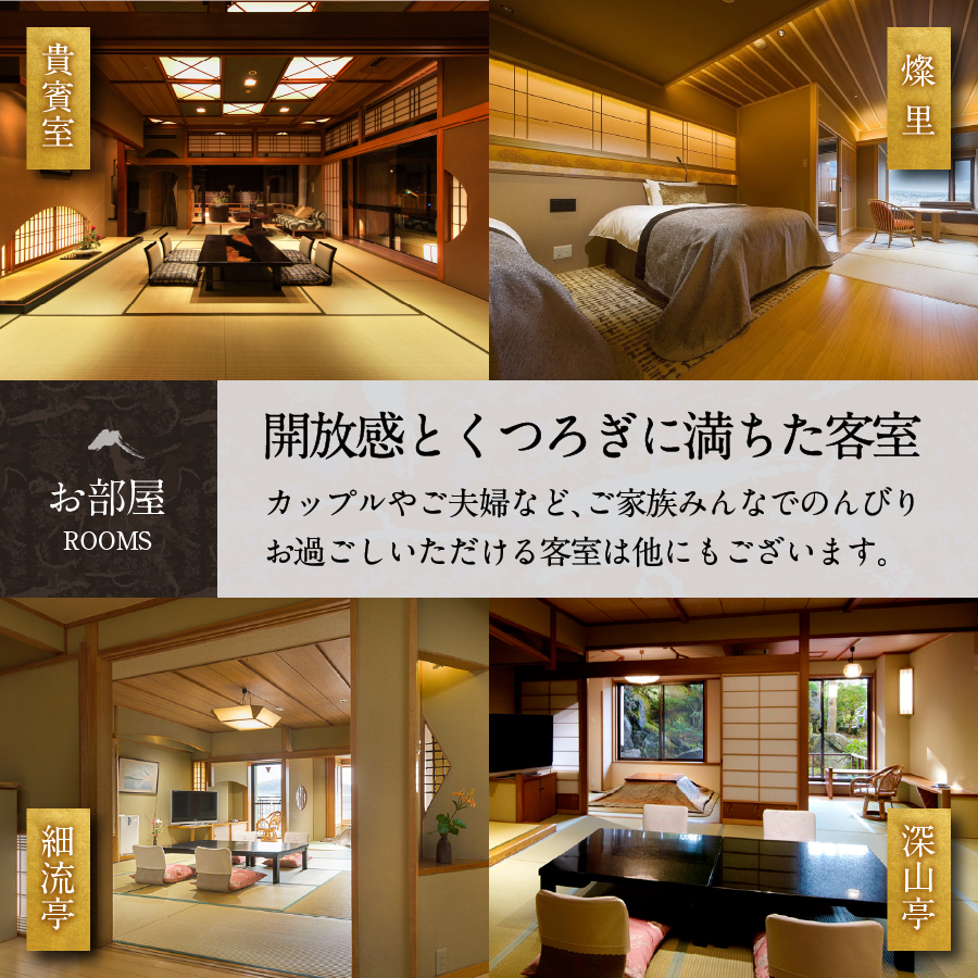 ããã«éå±±èã宿æ³åžA