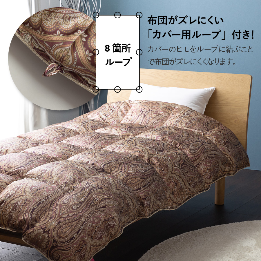 【甲州羽毛ふとん】肌掛シルクプリント手選別アイダーダウン（クイーン） ブルー系