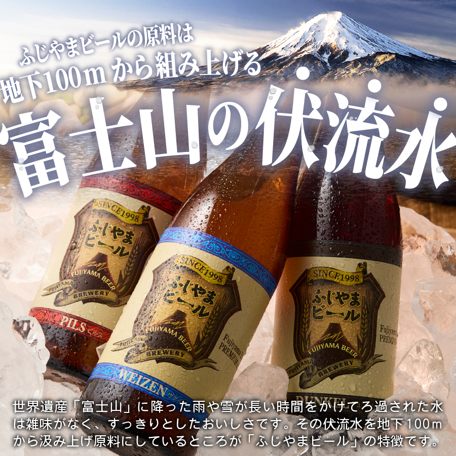 蟇悟」ォ螻ア鮗鍋函縺セ繧後ョ隱繧 縲後オ縺倥d縺セ繝薙シ繝ォ縲阪励Ξ繝溘い繝繝懊ヨ繝ォ500ス搾ス檎童縲シ匁悽繧サ繝繝