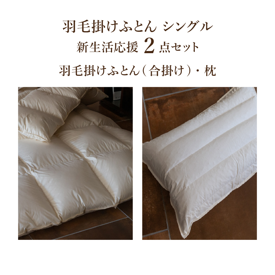 ãæ°çæŽ»å¿æŽã矜æ¯åãæããµãšã æ 2ç¹ã»ãã(ã·ã³ã°ã«)