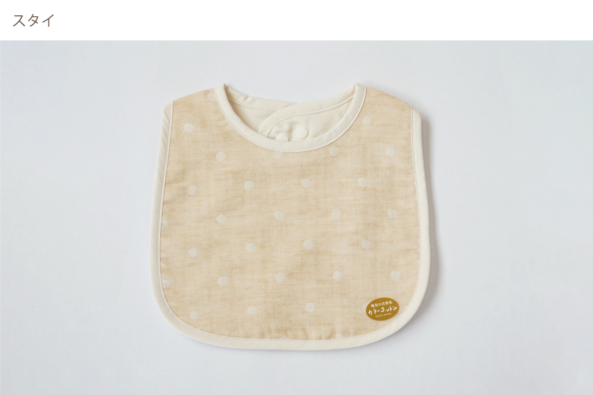 オーガニックコットンのやさしいベビーセット（ライト）