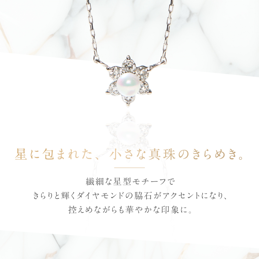 PT（プラチナ）　パールペンダント　MJ-1128