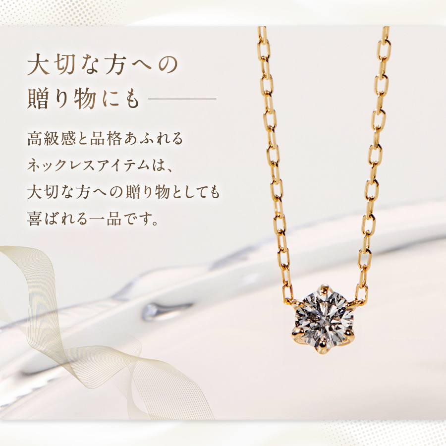 S-3459　K10YG　ダイヤモンドネックレス
