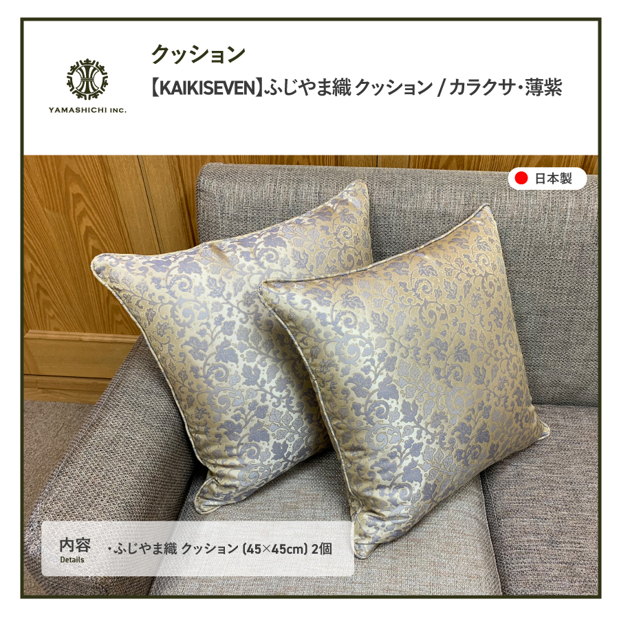 ãKAIKISEVENãããµãããŸç¹ ã¯ãã·ã§ã³ã2åã»ãã(ã«ã©ã¯ãµã»è玫)