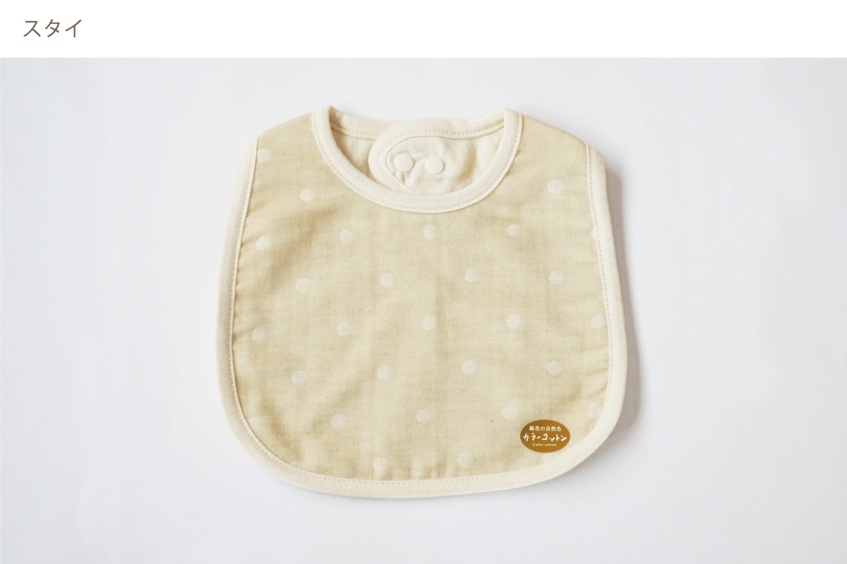 ãªãŒã¬ããã¯ã³ããã³ã®ãããããããŒã»ããïŒã¹ã¿ã³ããŒãïŒ