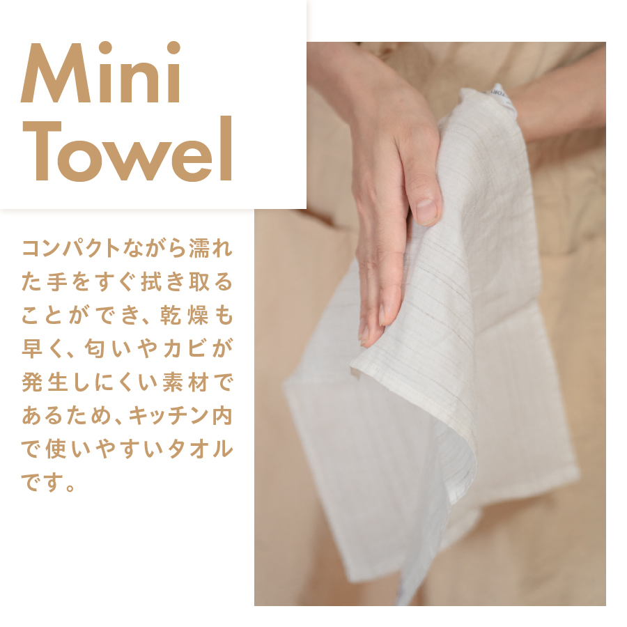 Lin-Lin リネンタオル Mini Towel リネン100％ 黄色 (20x72cm)