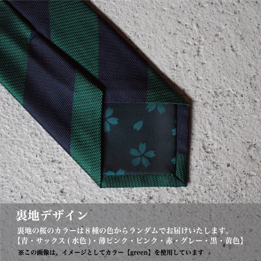 【Hadashin】シルクネクタイ（ライトブルー）【405　2段縞】