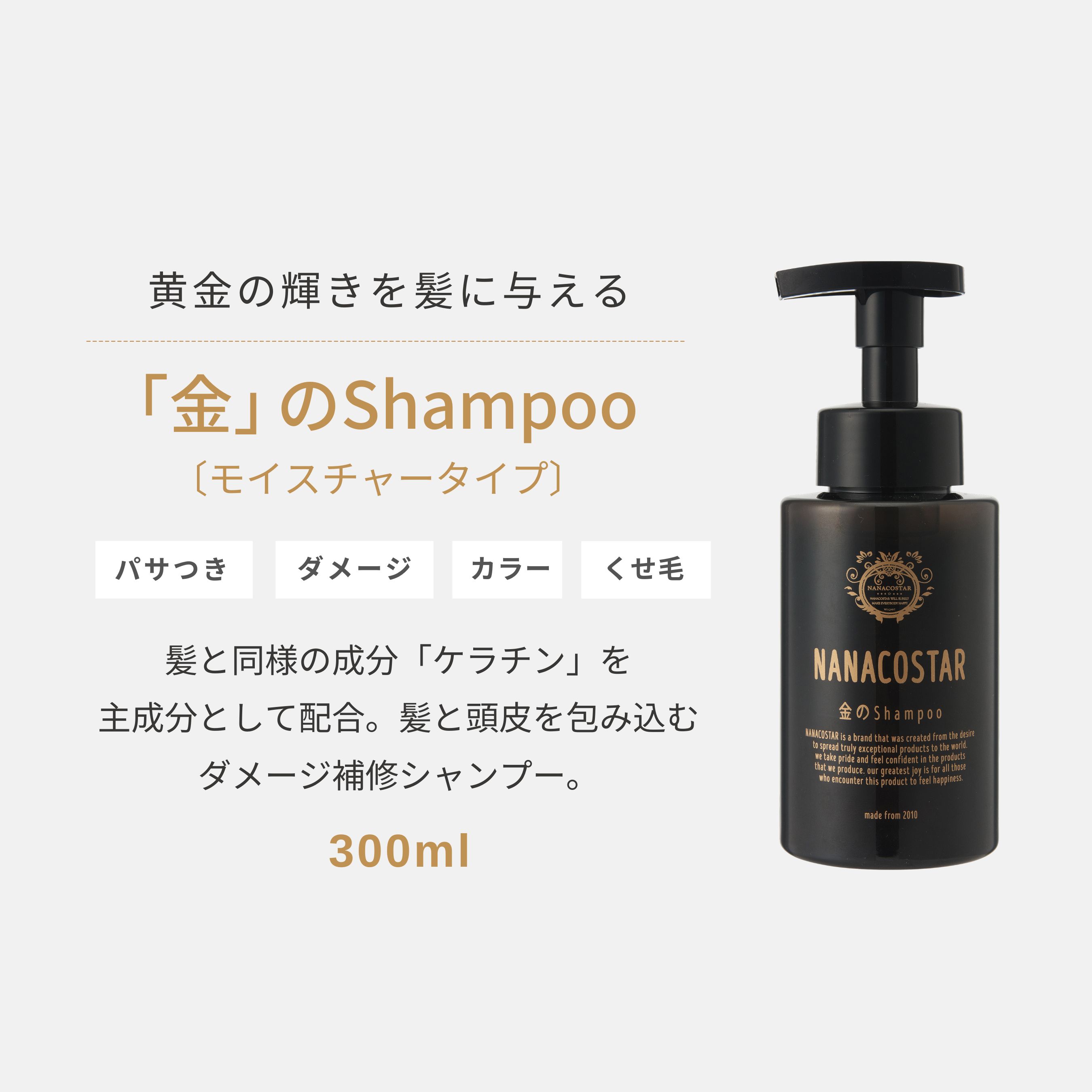 「ベストシャンプー10傑」に選ばれたダメージヘアケア＋LEAヘアオイルセット