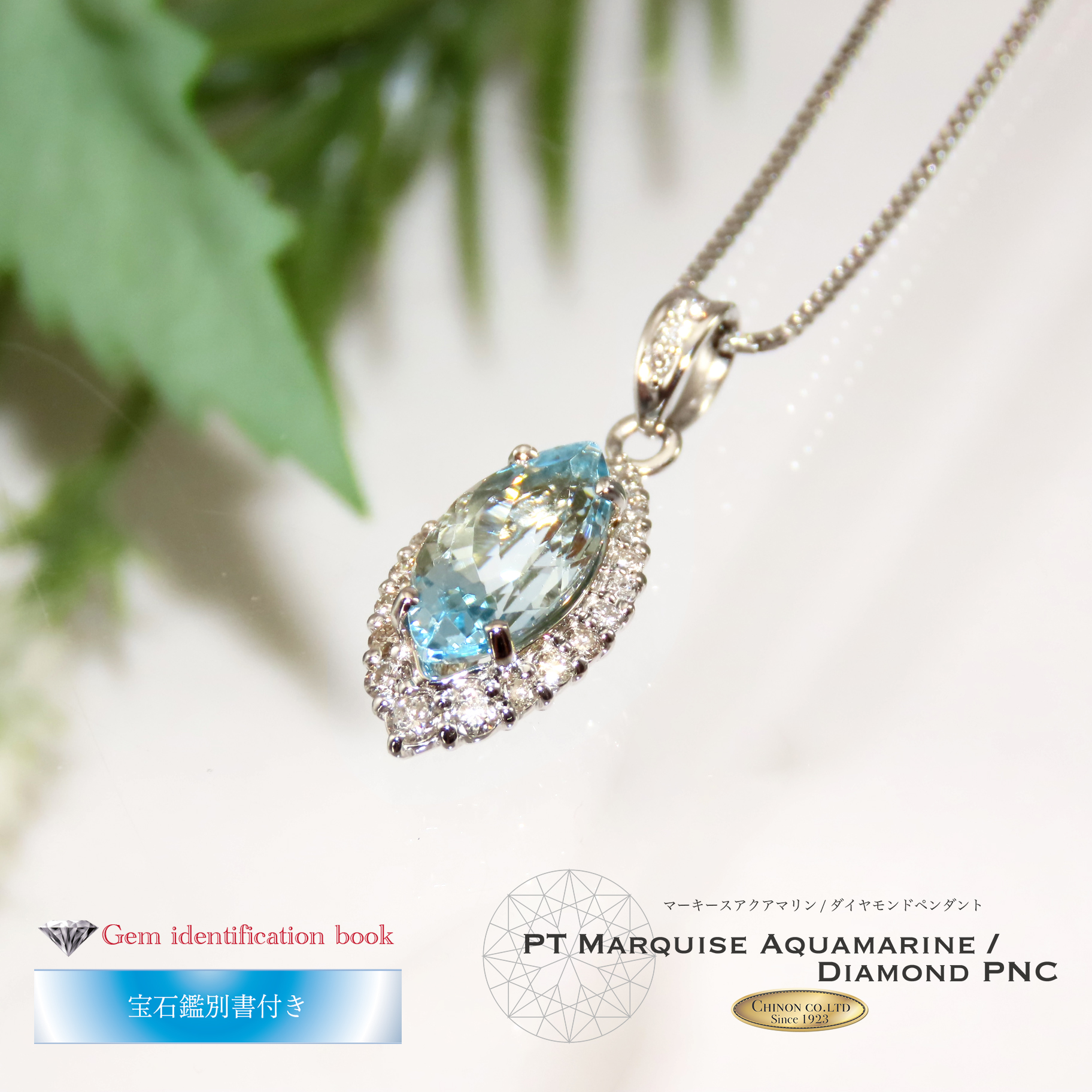 PTãããŒããŒã¹ã¢ã¯ã¢ããªã³/ãã€ã€ã¢ã³ããã³ãã³ããMJ-1103