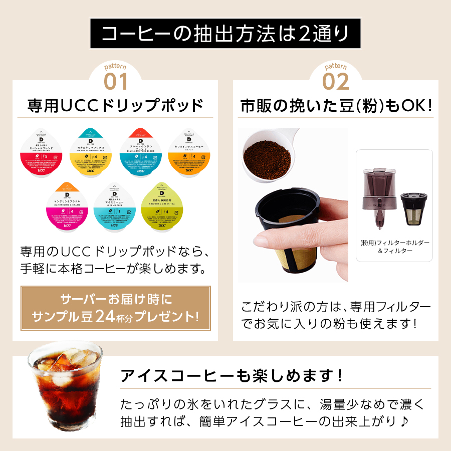 【定期便】コーヒーメーカー一体型ウォーターサーバー FRECIOUS Slat+cafe＋水定期便（年12回お届け）マットブラック