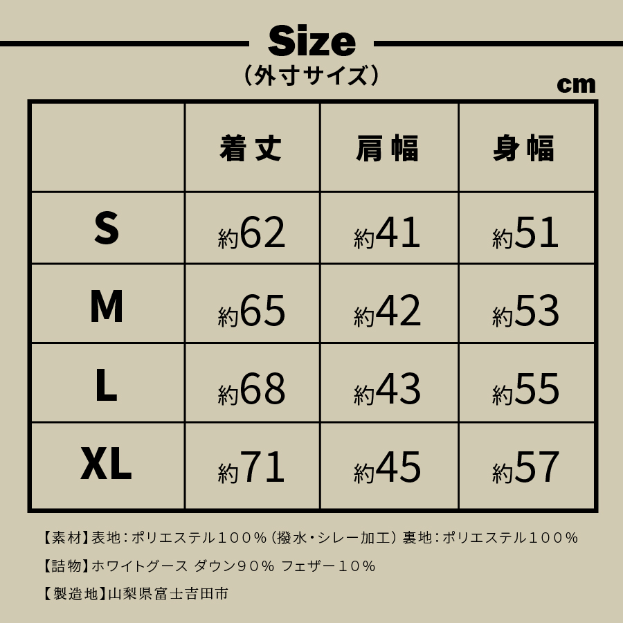 高品質 ダウンベスト 900フィルパワー 羽毛 メンズ 日本製 Mind Mサイズ パープル