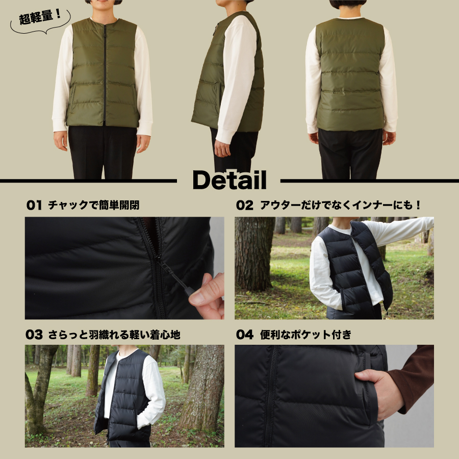 高品質 ダウンベスト（薄手）880フィルパワー レディース 日本製 Mind 羽毛 Mサイズ グラスグリーン