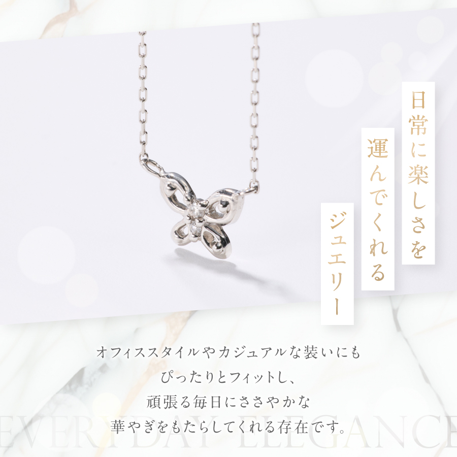 PT（プラチナ）　ダイヤモンドペンダント（蝶）　MJ-1149