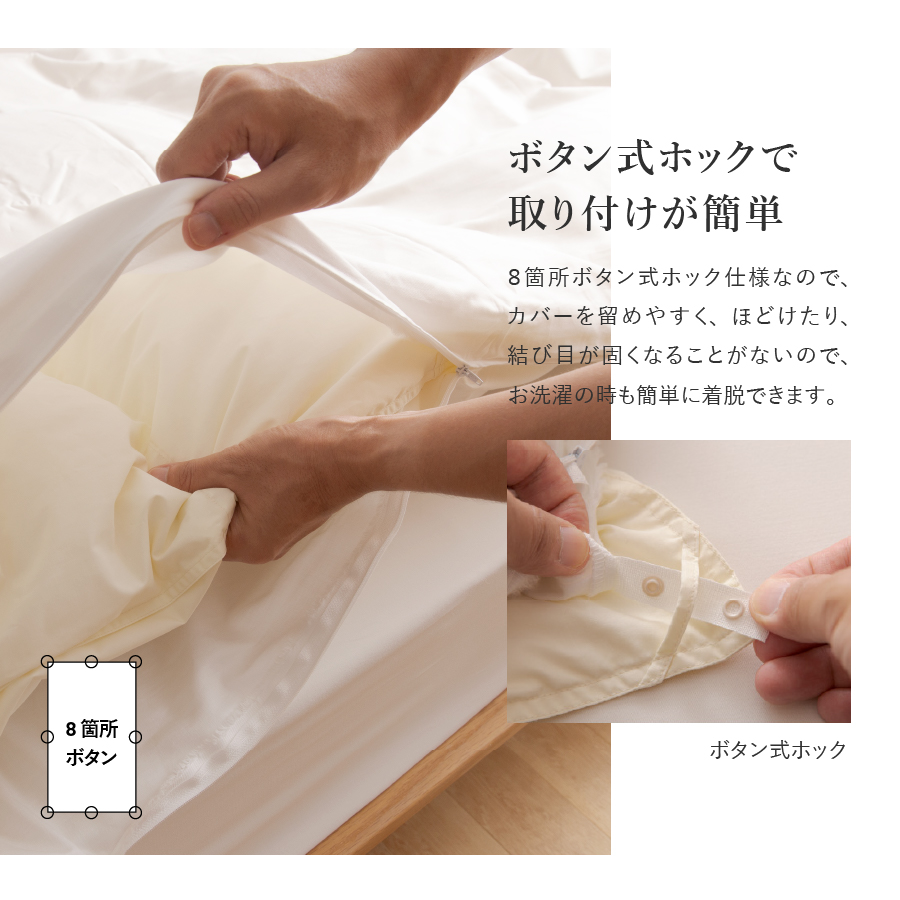 【甲州羽毛ふとん】ダニ通過率0%掛ふとんカバー ブルー（クイーン）