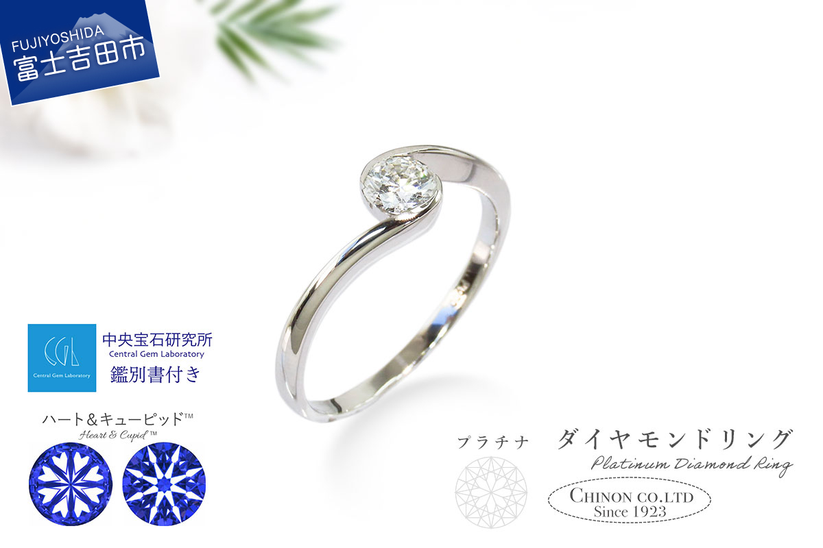 PT　ハート＆キューピット　ダイヤモンドリング（H＆C）　KT-1213