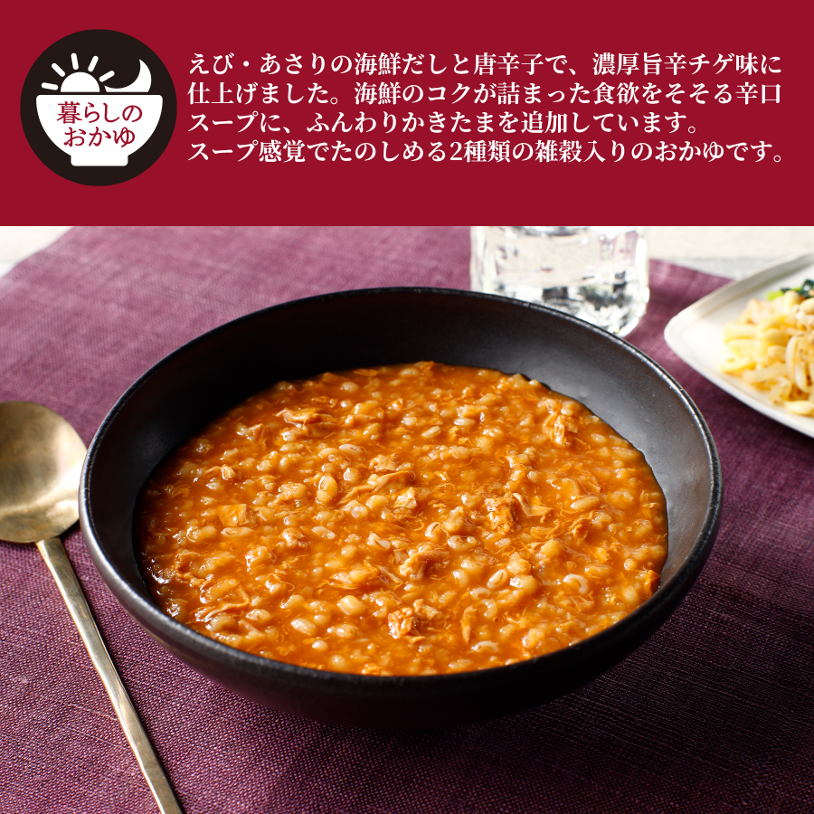 グルメお粥　海鮮チゲ粥　24個