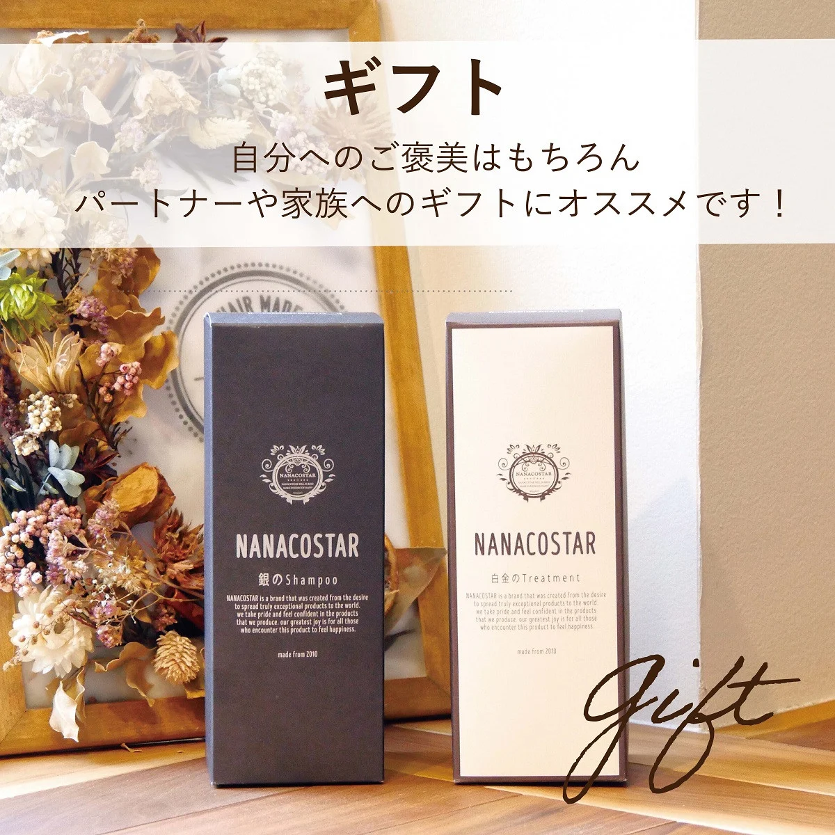 【定期便】年6回【隔月】お届け！「ベストシャンプー10傑」に選ばれたスカルプヘアケアセット