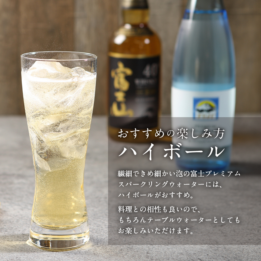 蟇悟」ォ繝溘ロ繝ゥ繝ォ繧ヲ繧ゥ繝シ繧ソ繝シ 繧ケ繝代シ繧ッ繝ェ繝ウ繧ー繧ヲ繧ゥ繝シ繧ソ繝シ 300mlテ24譛ャ