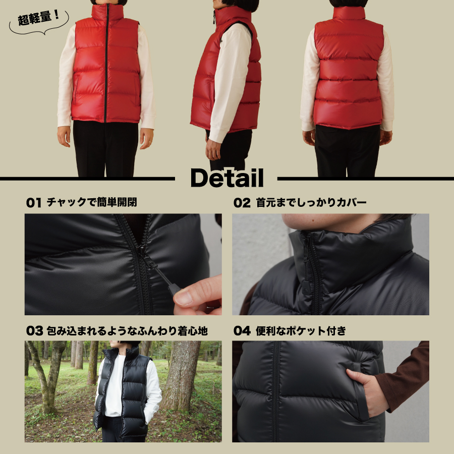 高品質 ダウンベスト 900フィルパワー レディース 日本製 Mind Lサイズ レッド