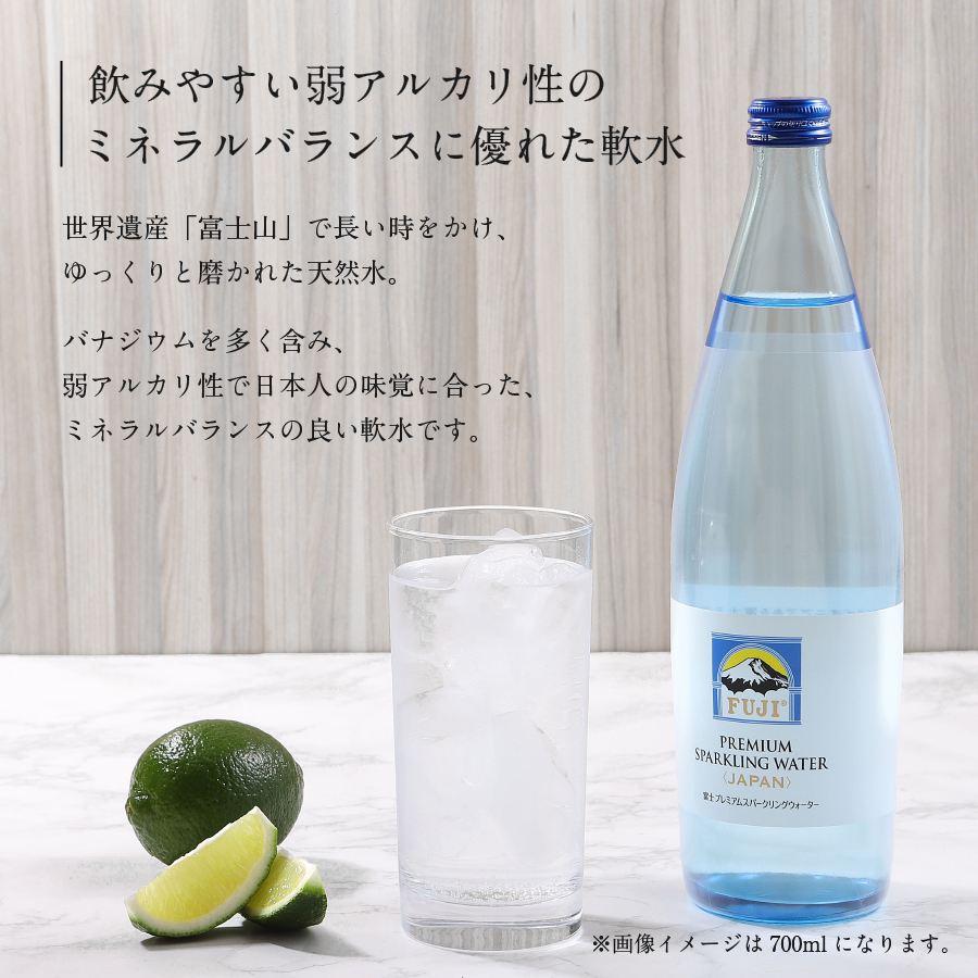 蟇悟」ォ繝溘ロ繝ゥ繝ォ繧ヲ繧ゥ繝シ繧ソ繝シ 繧ケ繝代シ繧ッ繝ェ繝ウ繧ー繧ヲ繧ゥ繝シ繧ソ繝シ 300mlテ24譛ャ