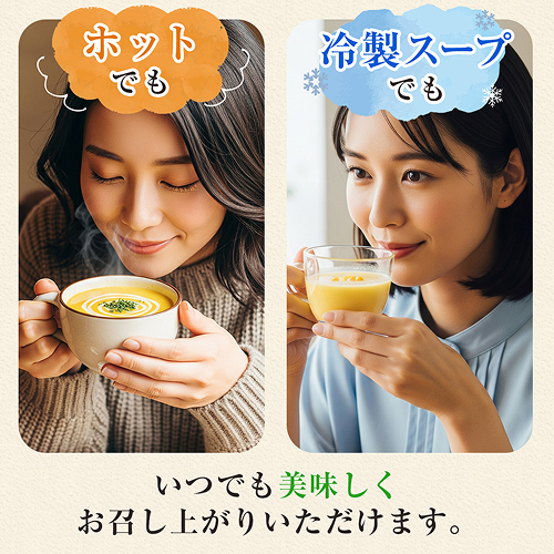 FUJIMI プロテイン コーンクリーム 30袋 健康サポート系