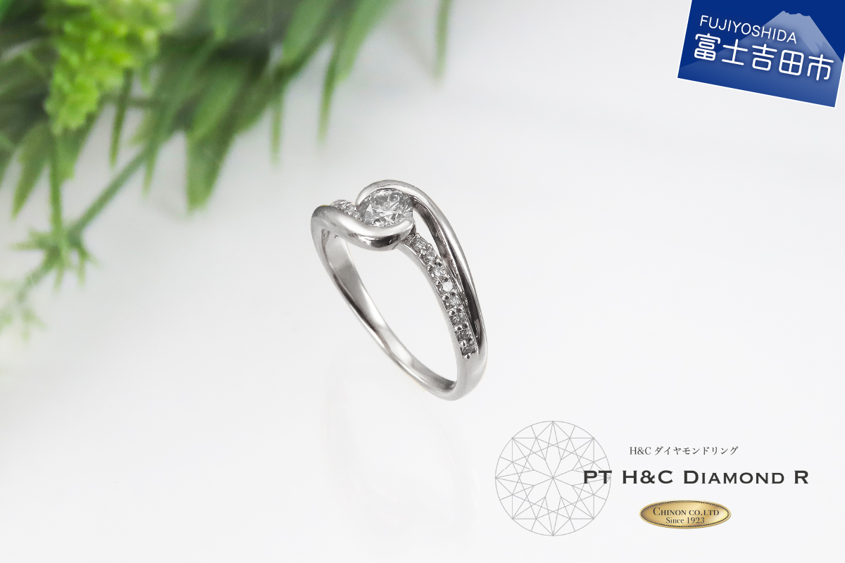 H&C ダイヤモンド リング プラチナ KT-567