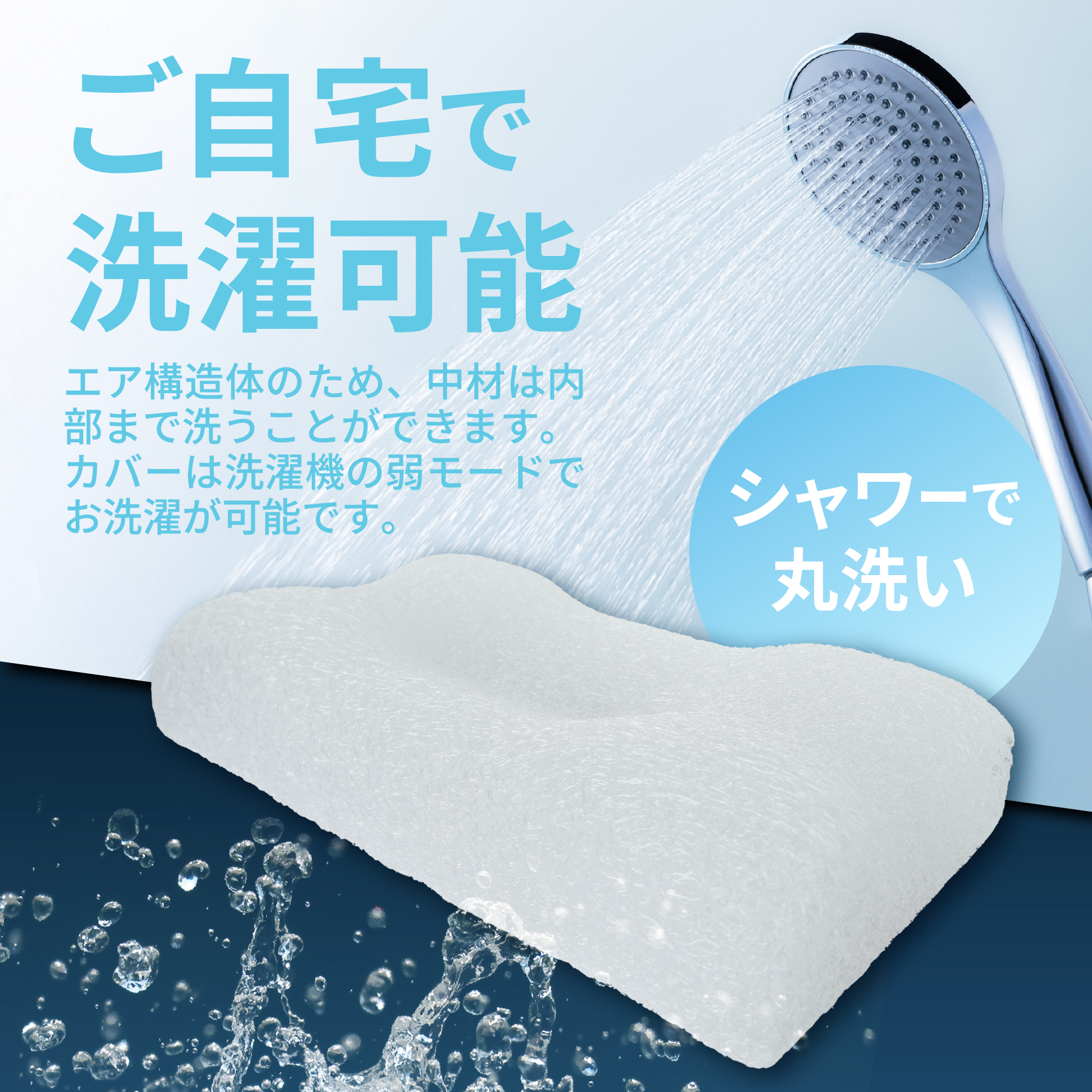 AirPowerPillow3D縲DryCool繝「繝繝ォ縲隱ソ謨エ繧キ繝シ繝井サ