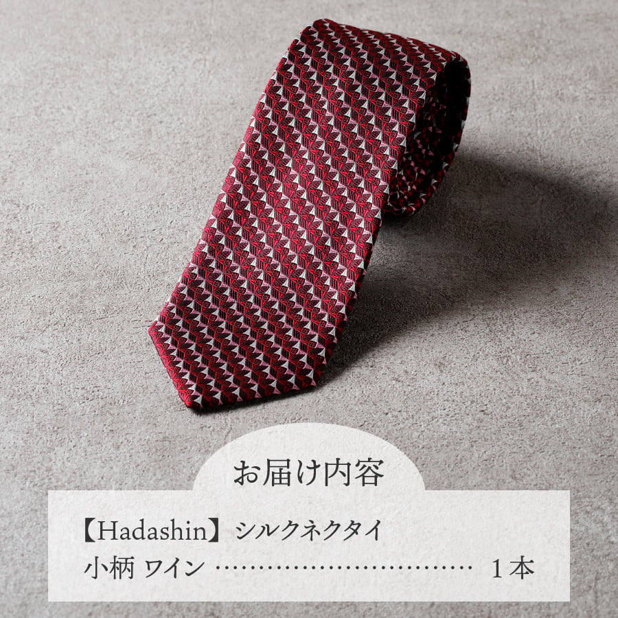 【Hadashin】シルクネクタイ 小柄 ワイン
