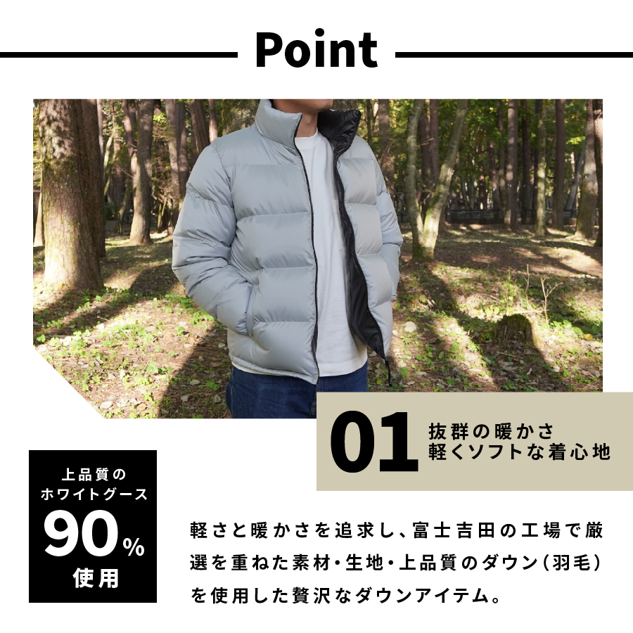 高品質 ダウンジャケット 900フィルパワー メンズ 日本製 Mind 超軽量 羽毛 Sサイズ シルバー